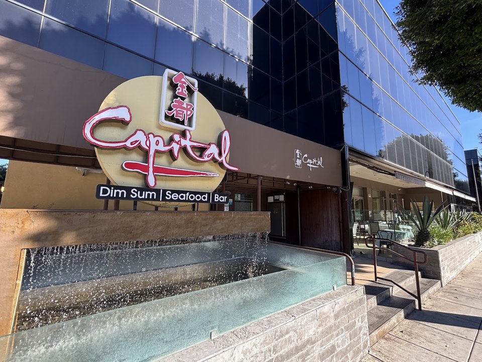 Front view of a Beverly Hills dim sum restaurant.