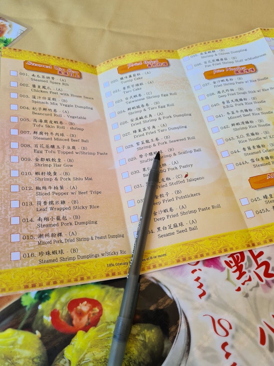 Menu page with dim sum and seafood sections.