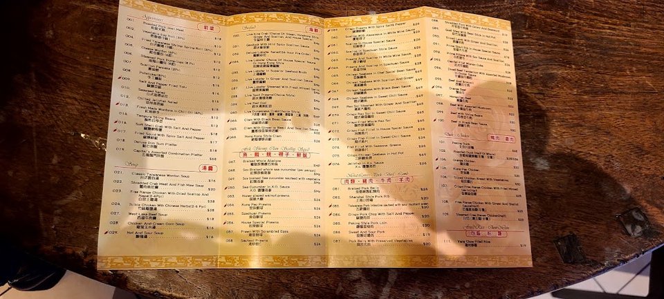 Chinese menu featuring buns, duck, and seafood dishes.